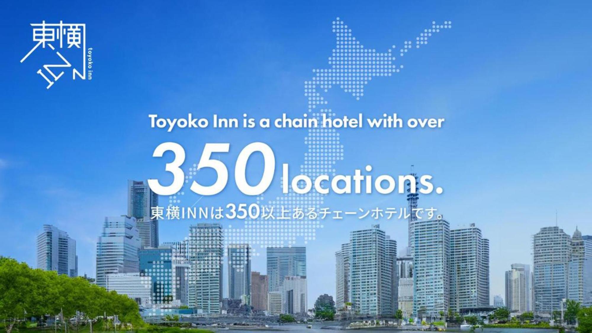 Toyoko Inn Sodegaura Eki Kita Guchi Exterior photo